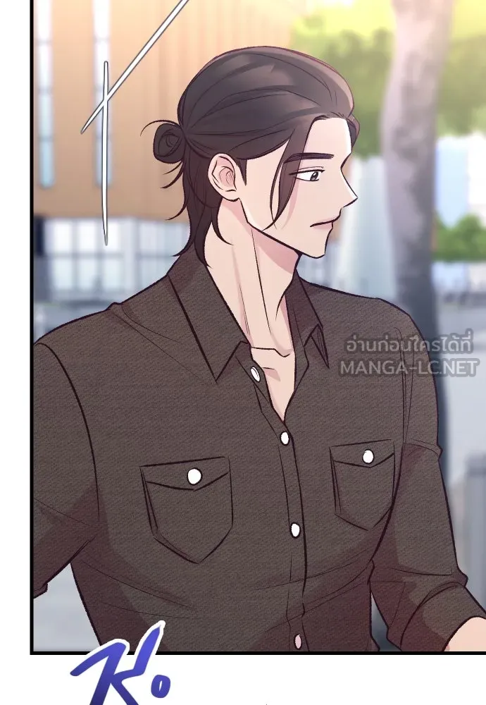รักกันคนละครึ่งทาง ตอนที่ 11 รูปที่ 147