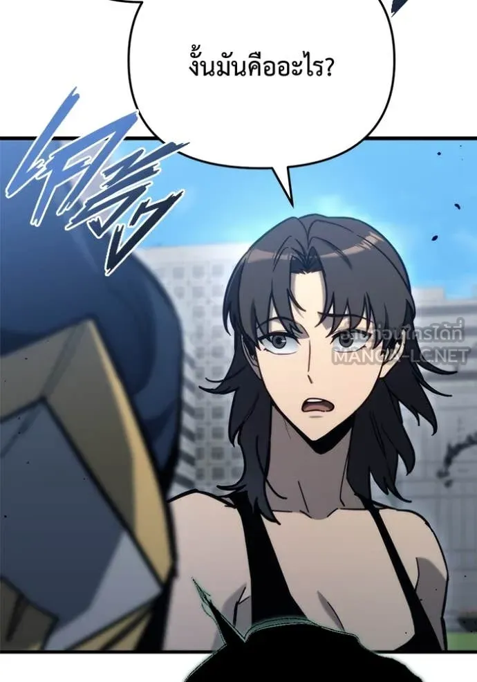 โกดังลับหลังโลกแตก ตอนที่ 31 รูปที่ 25