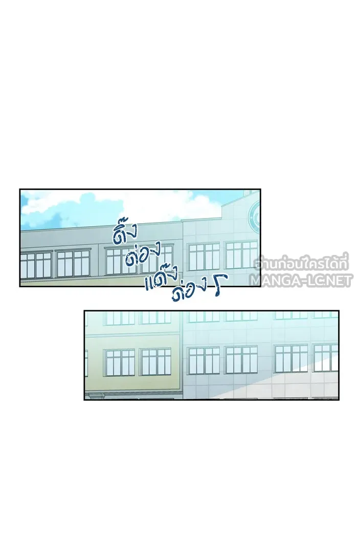 ฉันมันร้าย หรือเพราะโลกไม่น่ารัก ตอนที่ 61 รูปที่ 60