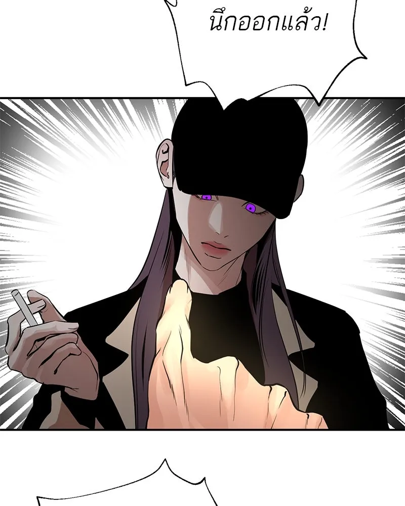 ตำนานเทพธิดาตกสวรรค์ ตอนที่ 22 รูปที่ 34