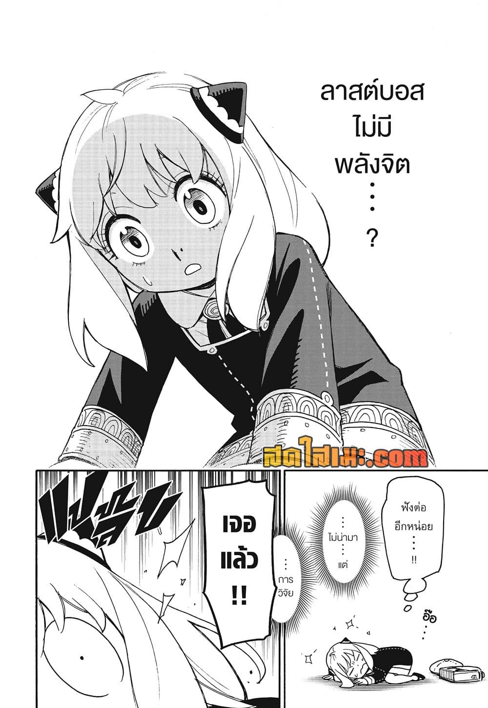 Manga-lc-com อ่านมังงะ อ่านการ์ตูน ออนไลน์ ฟรี Spy X Family ตอนที่ 1 2 3 4 5 6 7 8 9 10 11 12 13 14 ฟรี ไม่มีโฆษณา Manga-lc - อ่าน มังงะ อ่าน การ์ตูน ออนไลน์ อ่านมังงะ ฟรี