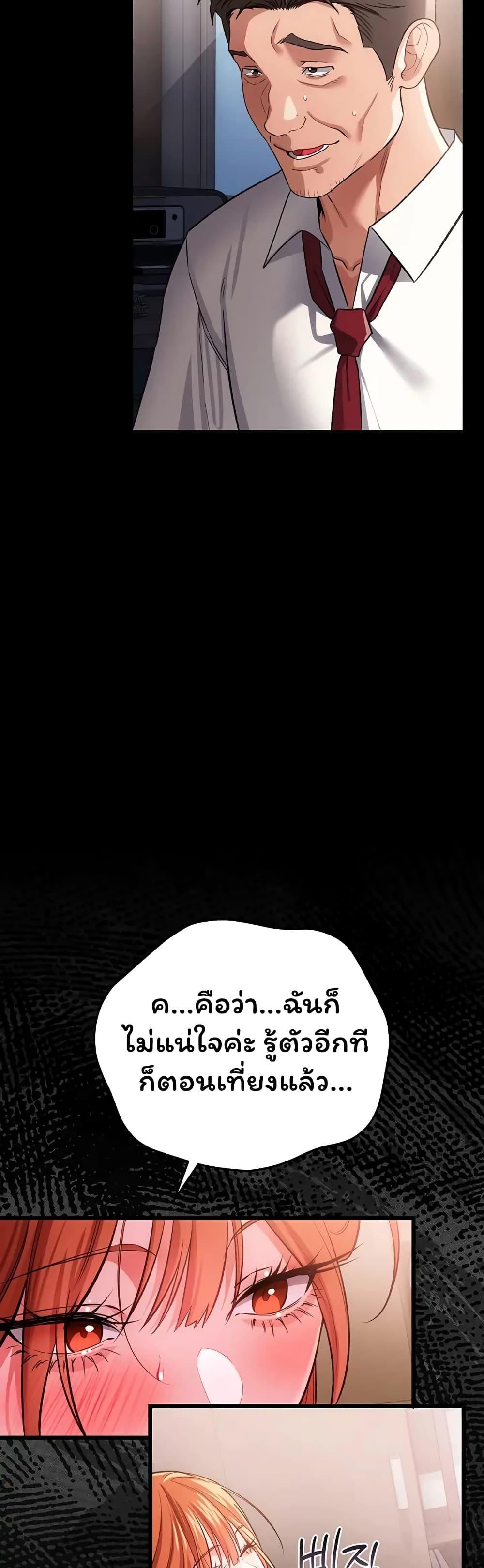 Doujin-Lc- อ่าน โดจิน มังฮวา เกาหลี ญี่ปุ่น จีน แปลไทย Risky Deals ตอนที่ 1 2 3 4 5 6 7 8 9 10 11 12 13 14 ฟรี ไม่มีโฆษณา อ่าน โดจิน Manhwa เกาหลี ญี่ปุ่น จีน เรามีครบ คัดมาให้เน้นๆ โดจิน 18+ รับประกันความฟินโดย  Doujin Lc