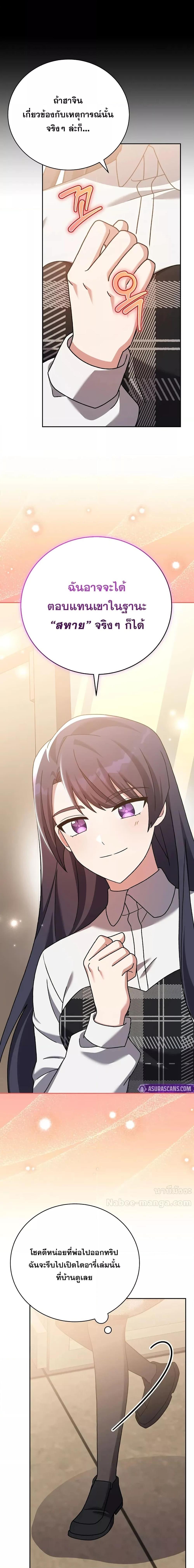 Manga-lc-com อ่านมังงะ อ่านการ์ตูน ออนไลน์ ฟรี TheNovel’sExt ตอนที่ 1 2 3 4 5 6 7 8 9 10 11 12 13 14 ฟรี ไม่มีโฆษณา Manga-lc - อ่าน มังงะ อ่าน การ์ตูน ออนไลน์ อ่านมังงะ ฟรี