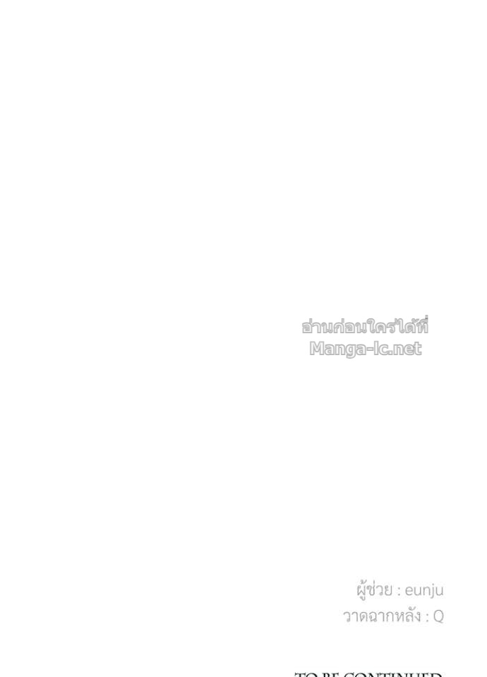 Doujin-Lc- อ่าน โดจิน มังฮวา เกาหลี ญี่ปุ่น จีน แปลไทย องค์ชายผู้อื้อฉาว ตอนที่ 1 2 3 4 5 6 7 8 9 10 11 12 13 14 ฟรี ไม่มีโฆษณา อ่าน โดจิน Manhwa เกาหลี ญี่ปุ่น จีน เรามีครบ คัดมาให้เน้นๆ โดจิน 18+ รับประกันความฟินโดย Doujin Lc