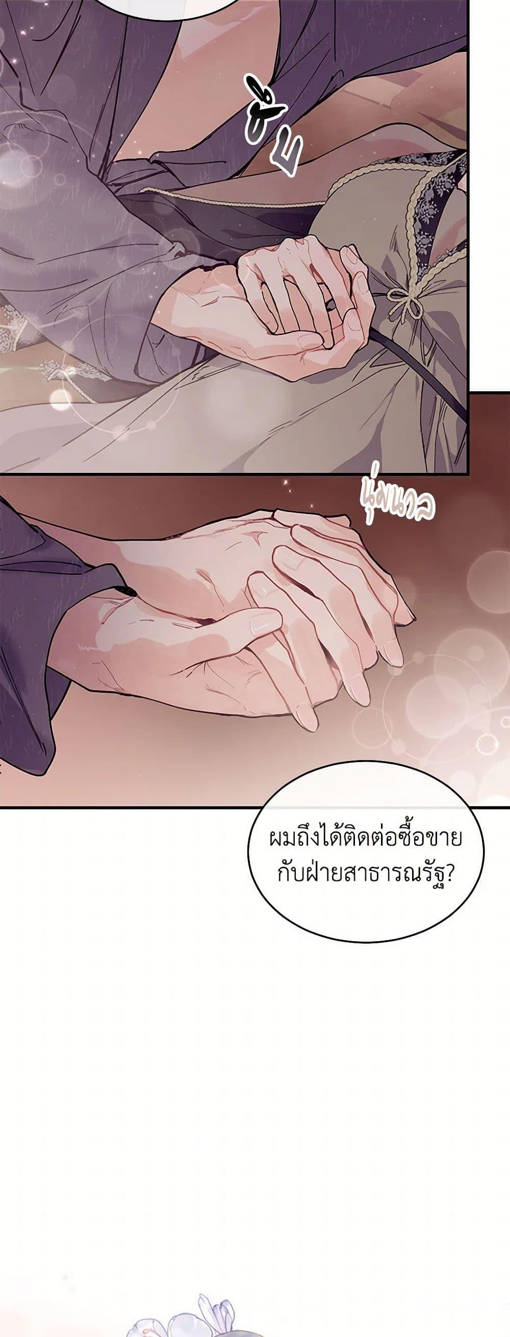 Manga-lc-com อ่านมังงะ อ่านการ์ตูน ออนไลน์ ฟรี The Elegant Sea of Savagery ตอนที่ 1 2 3 4 5 6 7 8 9 10 11 12 13 14 ฟรี ไม่มีโฆษณา Manga-lc - อ่าน มังงะ อ่าน การ์ตูน ออนไลน์ อ่านมังงะ ฟรี