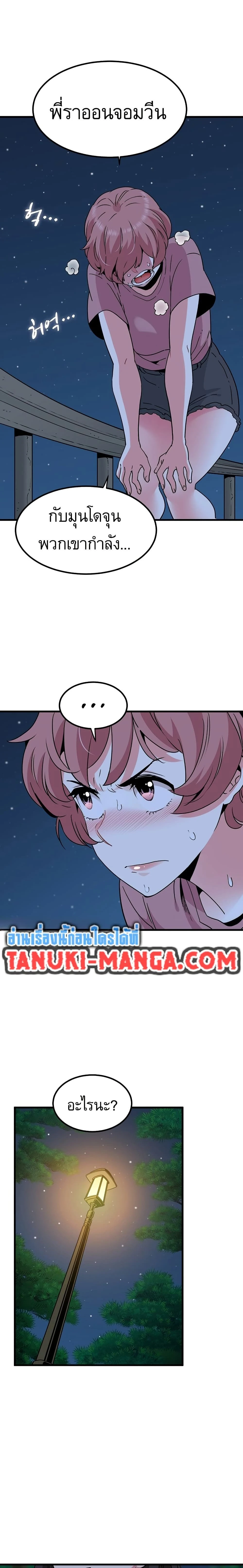 Doujin-Lc- อ่าน โดจิน มังฮวา เกาหลี ญี่ปุ่น จีน แปลไทย The Turning Point จุดเปลี่ยน ตอนที่ 1 2 3 4 5 6 7 8 9 10 11 12 13 14 ฟรี ไม่มีโฆษณา อ่าน โดจิน Manhwa เกาหลี ญี่ปุ่น จีน เรามีครบ คัดมาให้เน้นๆ โดจิน 18+ รับประกันความฟินโดย  Doujin Lc