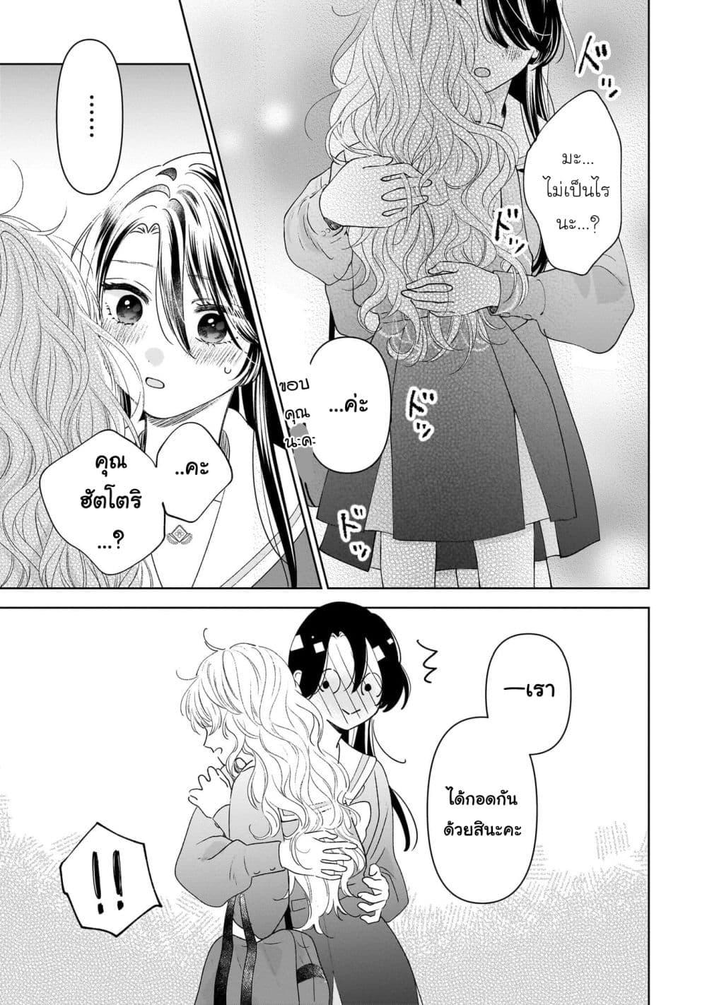 Manga-lc-com อ่านมังงะ อ่านการ์ตูน ออนไลน์ ฟรี Furetai wa Koi no Hajimari ตอนที่ 1 2 3 4 5 6 7 8 9 10 11 12 13 14 ฟรี ไม่มีโฆษณา Manga-lc - อ่าน มังงะ อ่าน การ์ตูน ออนไลน์ อ่านมังงะ ฟรี