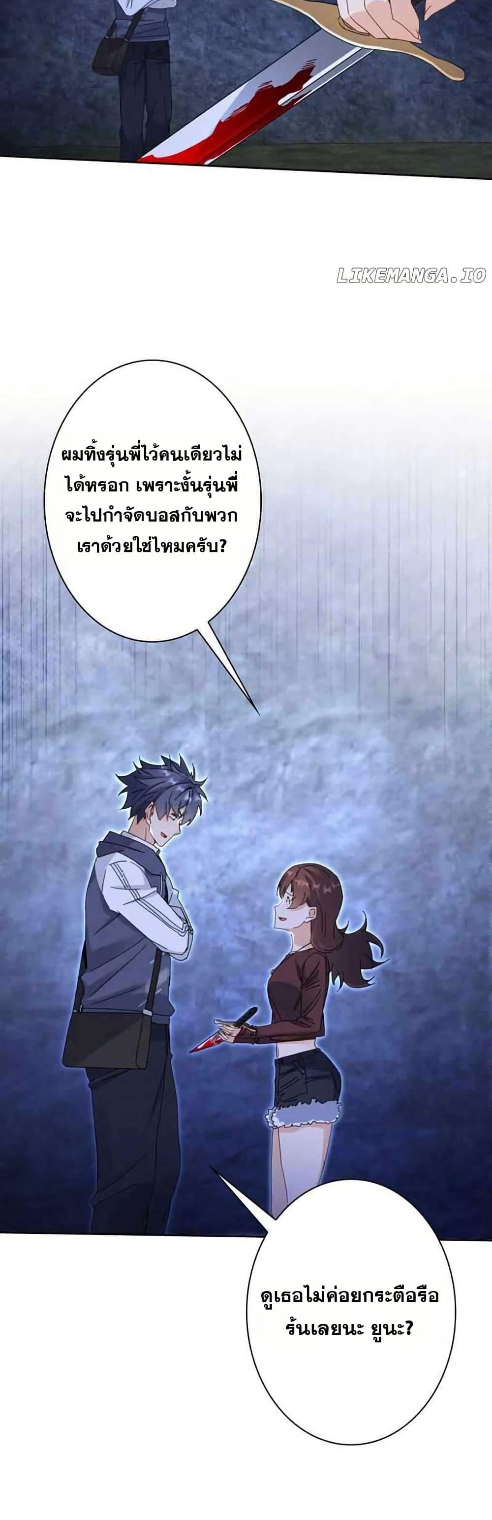 Manga-lc-com อ่านมังงะ อ่านการ์ตูน ออนไลน์ ฟรี Aiming for Maximal Level in a Post-Apocalyptic World ตอนที่ 1 2 3 4 5 6 7 8 9 10 11 12 13 14 ฟรี ไม่มีโฆษณา Manga-lc - อ่าน มังงะ อ่าน การ์ตูน ออนไลน์ อ่านมังงะ ฟรี