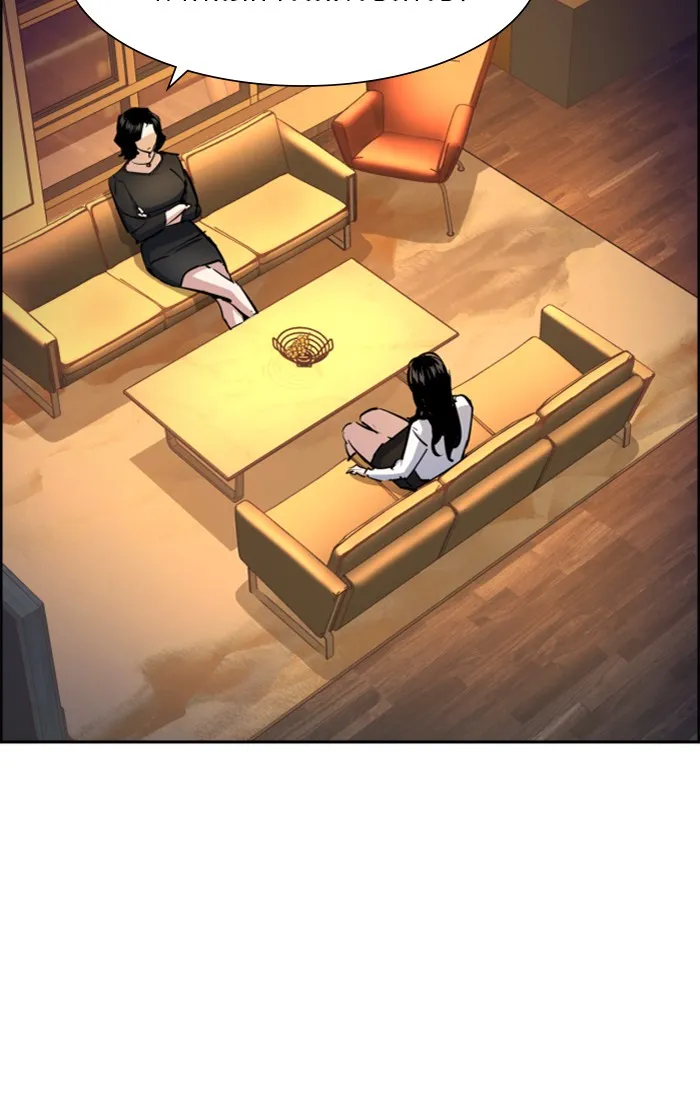 พี่ชายสายบอดี้การ์ด ตอนที่ 73 รูปที่ 58