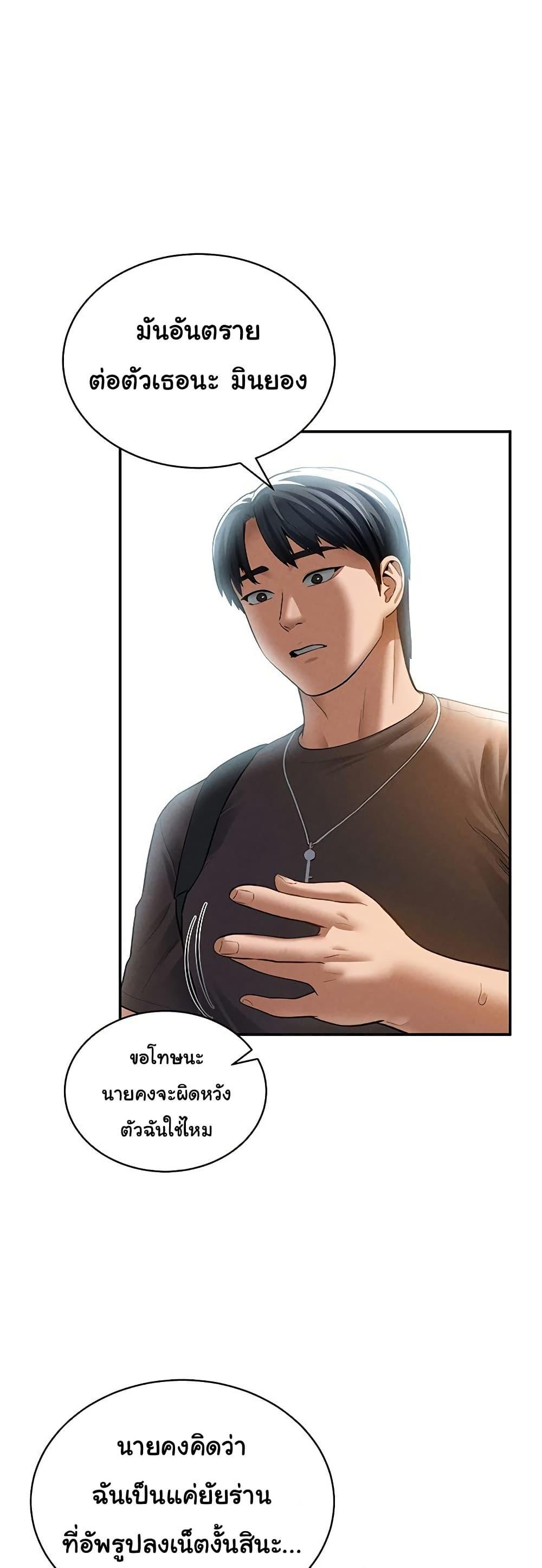Doujin-Lc- อ่าน โดจิน มังฮวา เกาหลี ญี่ปุ่น จีน แปลไทย My Eyes Now See Desire ตอนที่ 1 2 3 4 5 6 7 8 9 10 11 12 13 14 ฟรี ไม่มีโฆษณา อ่าน โดจิน Manhwa เกาหลี ญี่ปุ่น จีน เรามีครบ คัดมาให้เน้นๆ โดจิน 18+ รับประกันความฟินโดย  Doujin Lc