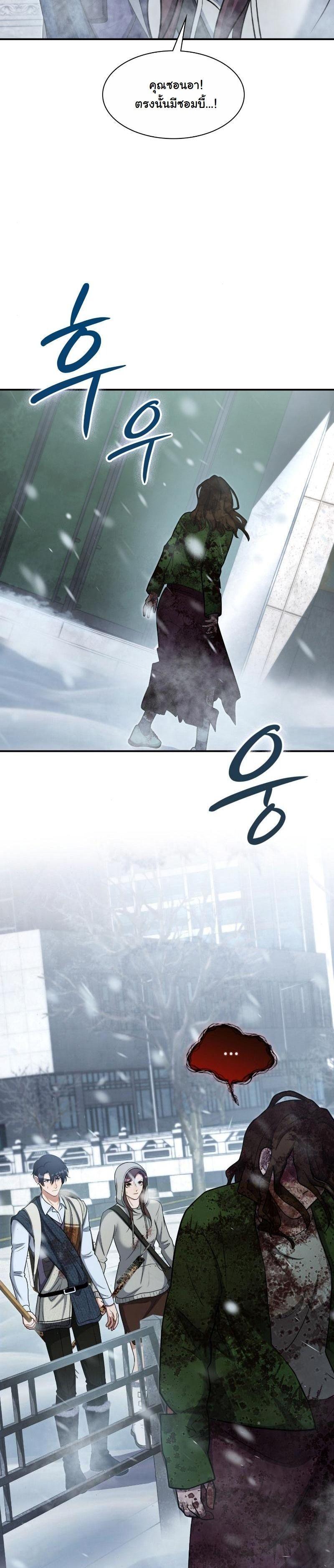 Manga-lc-com อ่านมังงะ อ่านการ์ตูน ออนไลน์ ฟรี Office Worker in the Ice Age Apocalypse ตอนที่ 1 2 3 4 5 6 7 8 9 10 11 12 13 14 ฟรี ไม่มีโฆษณา Manga-lc - อ่าน มังงะ อ่าน การ์ตูน ออนไลน์ อ่านมังงะ ฟรี