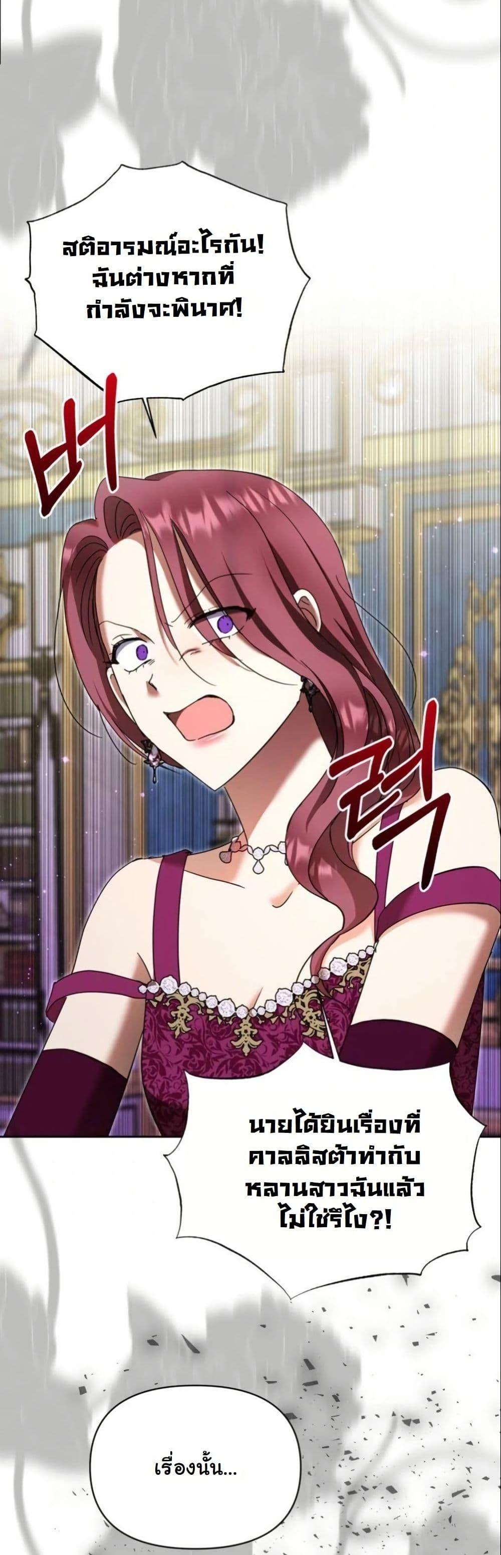 Manga-lc-com อ่านมังงะ อ่านการ์ตูน ออนไลน์ ฟรี The Sister Who Once Hated Me Now Loves Me ตอนที่ 1 2 3 4 5 6 7 8 9 10 11 12 13 14 ฟรี ไม่มีโฆษณา Manga-lc - อ่าน มังงะ อ่าน การ์ตูน ออนไลน์ อ่านมังงะ ฟรี