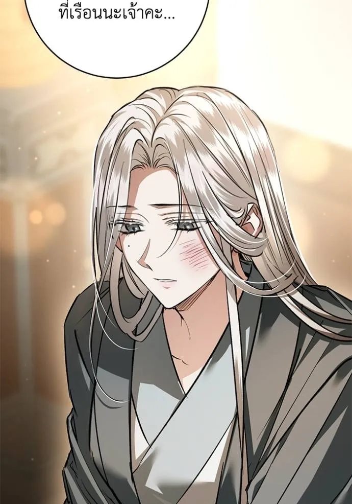 ยามหมาป่าทมิฬ ตอนที่ 32 รูปที่ 67