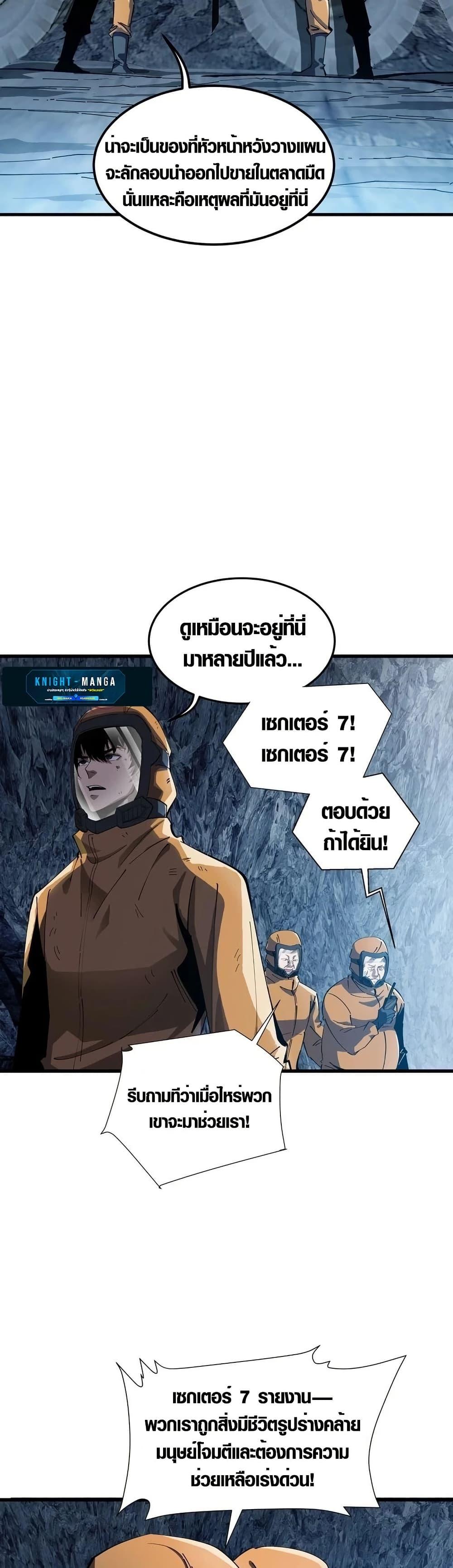 Manga-lc-com อ่านมังงะ อ่านการ์ตูน ออนไลน์ ฟรี Tyrant of the Otherworld Prison My Shadow Can Evolve Infinitely ตอนที่ 1 2 3 4 5 6 7 8 9 10 11 12 13 14 ฟรี ไม่มีโฆษณา Manga-lc - อ่าน มังงะ อ่าน การ์ตูน ออนไลน์ อ่านมังงะ ฟรี
