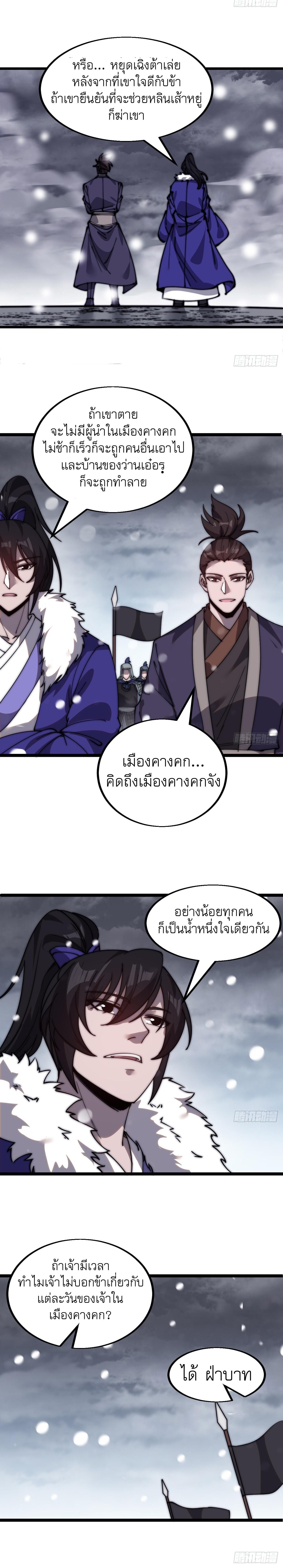Manga-lc-com อ่านมังงะ อ่านการ์ตูน ออนไลน์ ฟรี It Starts With A Mountain ตอนที่ 1 2 3 4 5 6 7 8 9 10 11 12 13 14 ฟรี ไม่มีโฆษณา Manga-lc - อ่าน มังงะ อ่าน การ์ตูน ออนไลน์ อ่านมังงะ ฟรี