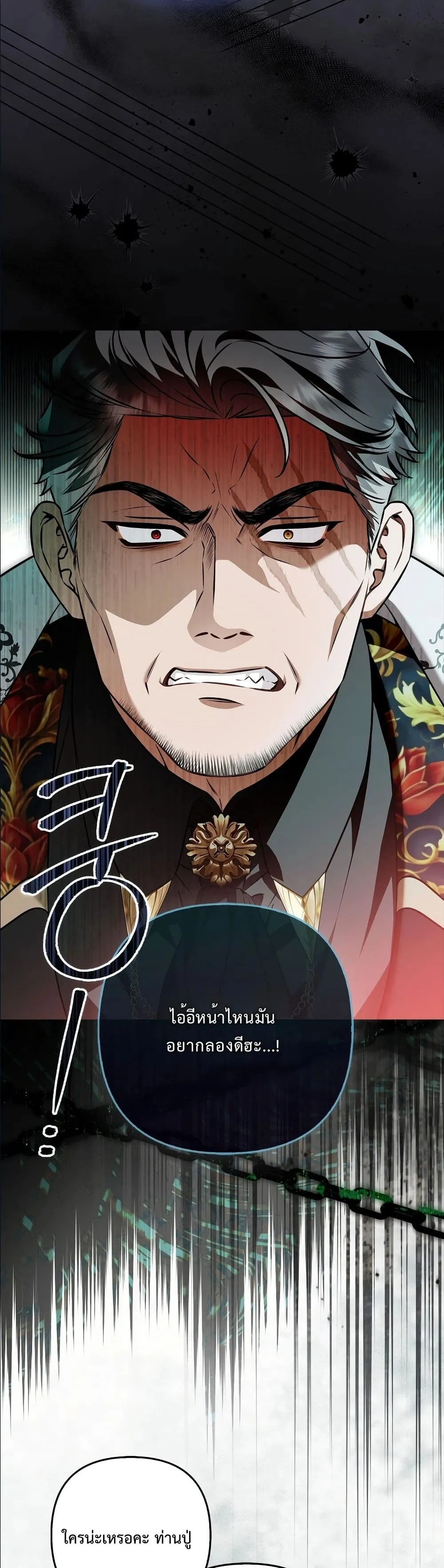 Manga-lc-com อ่านมังงะ อ่านการ์ตูน ออนไลน์ ฟรี The Baddest Villainess Is Back ตอนที่ 1 2 3 4 5 6 7 8 9 10 11 12 13 14 ฟรี ไม่มีโฆษณา Manga-lc - อ่าน มังงะ อ่าน การ์ตูน ออนไลน์ อ่านมังงะ ฟรี