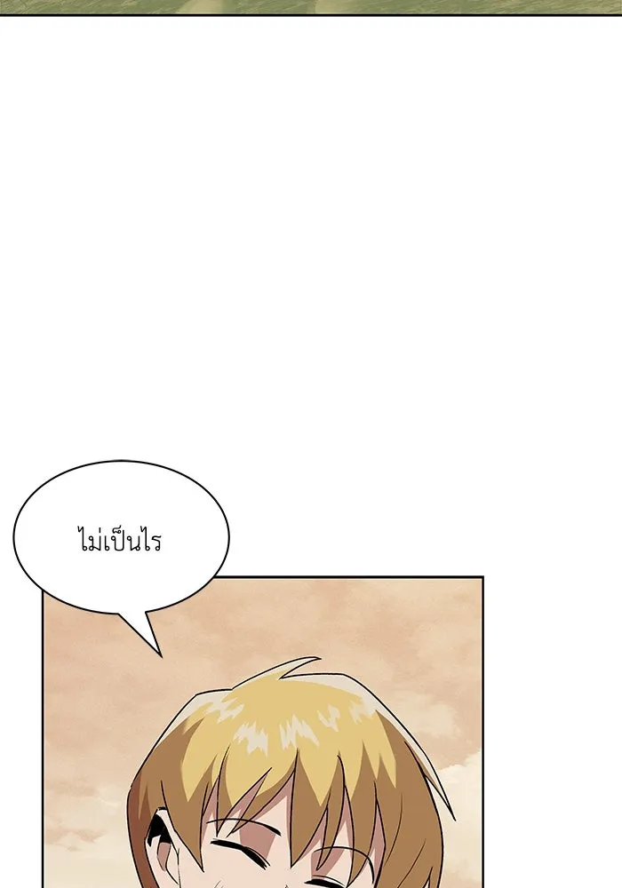 ชีวิตพลิกผันของลอร์ดผู้เกียจคร้าน ตอนที่ 14 ก้าวแรกที่รู้จักตัวเอง รูปที่ 103