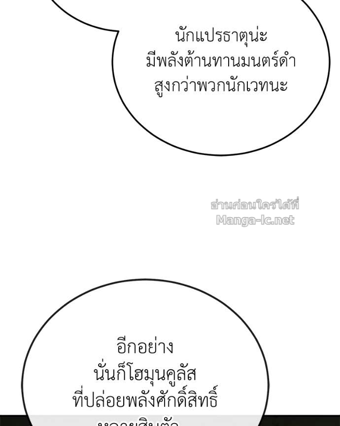 Doujin-Lc- อ่าน โดจิน มังฮวา เกาหลี ญี่ปุ่น จีน แปลไทย ฮีลเลอร์กำมะลอ ตอนที่ 1 2 3 4 5 6 7 8 9 10 11 12 13 14 ฟรี ไม่มีโฆษณา อ่าน โดจิน Manhwa เกาหลี ญี่ปุ่น จีน เรามีครบ คัดมาให้เน้นๆ โดจิน 18+ รับประกันความฟินโดย Doujin Lc