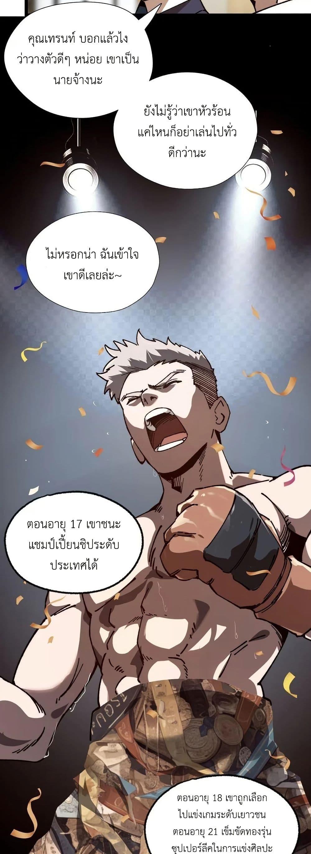 Manga-lc-com อ่านมังงะ อ่านการ์ตูน ออนไลน์ ฟรี The King of Beasts ตอนที่ 1 2 3 4 5 6 7 8 9 10 11 12 13 14 ฟรี ไม่มีโฆษณา Manga-lc - อ่าน มังงะ อ่าน การ์ตูน ออนไลน์ อ่านมังงะ ฟรี