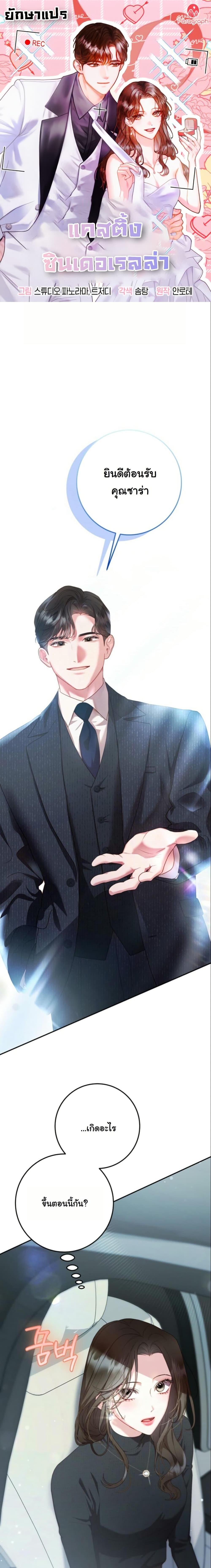 Manga-lc-com อ่านมังงะ อ่านการ์ตูน ออนไลน์ ฟรี Casting Cinderella ตอนที่ 1 2 3 4 5 6 7 8 9 10 11 12 13 14 ฟรี ไม่มีโฆษณา Manga-lc - อ่าน มังงะ อ่าน การ์ตูน ออนไลน์ อ่านมังงะ ฟรี