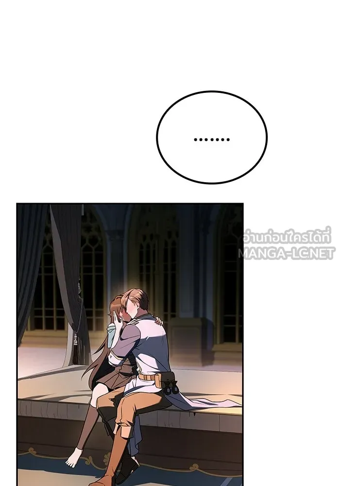 ครัวจอมเวท ตอนที่ 109 รูปที่ 6