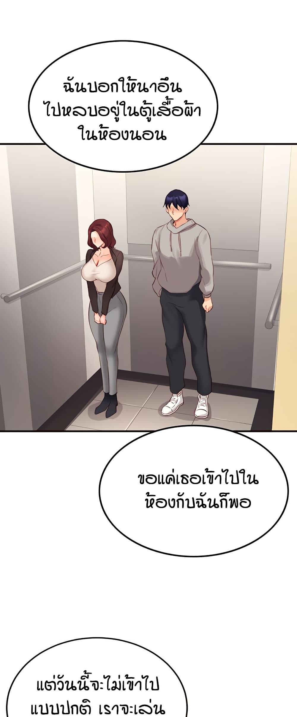 Doujin-Lc- อ่าน โดจิน มังฮวา เกาหลี ญี่ปุ่น จีน แปลไทย An Introduction to MILFs ตอนที่ 1 2 3 4 5 6 7 8 9 10 11 12 13 14 ฟรี ไม่มีโฆษณา อ่าน โดจิน Manhwa เกาหลี ญี่ปุ่น จีน เรามีครบ คัดมาให้เน้นๆ โดจิน 18+ รับประกันความฟินโดย  Doujin Lc