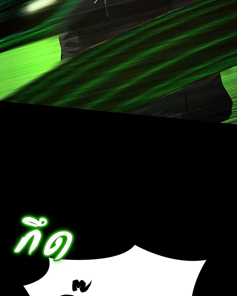 มือสังหารพันธุ์อมตะ ตอนที่ 10 รูปที่ 68