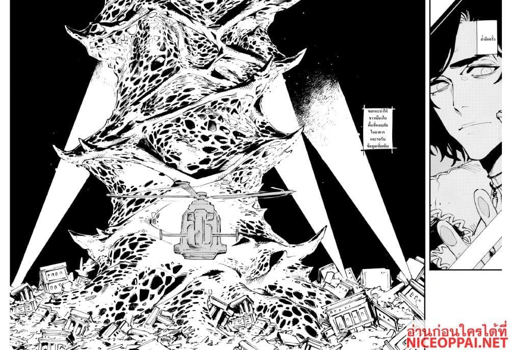 Manga-lc-com อ่านมังงะ อ่านการ์ตูน ออนไลน์ ฟรี Devil May Cry 5 -Visions of V- ตอนที่ 1 2 3 4 5 6 7 8 9 10 11 12 13 14 ฟรี ไม่มีโฆษณา Manga-lc - อ่าน มังงะ อ่าน การ์ตูน ออนไลน์ อ่านมังงะ ฟรี