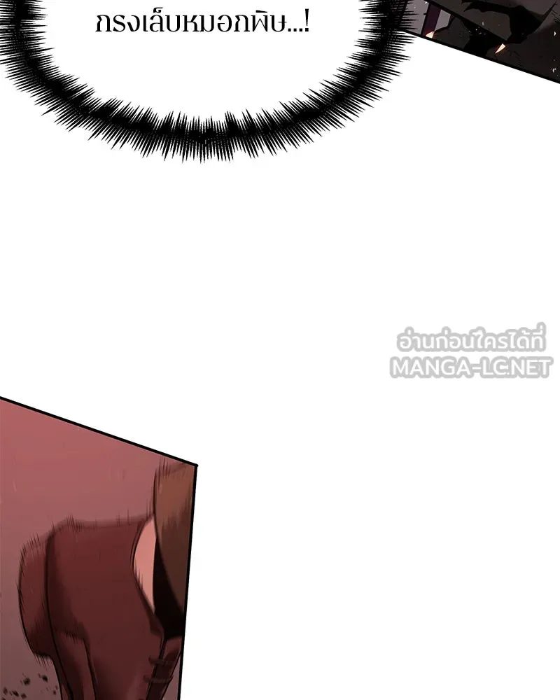 Omniscient Reader อ่านชะตาวันสิ้นโลก ตอนที่ 17 พรสวรรค์ระดับ sss (3) รูปที่ 72