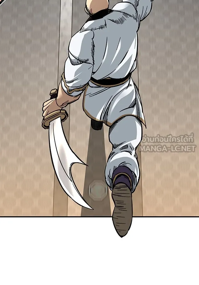 คุณปู่จอมยุทธกับหลานสาวสุดแกร่ง ตอนที่ 27 รูปที่ 153