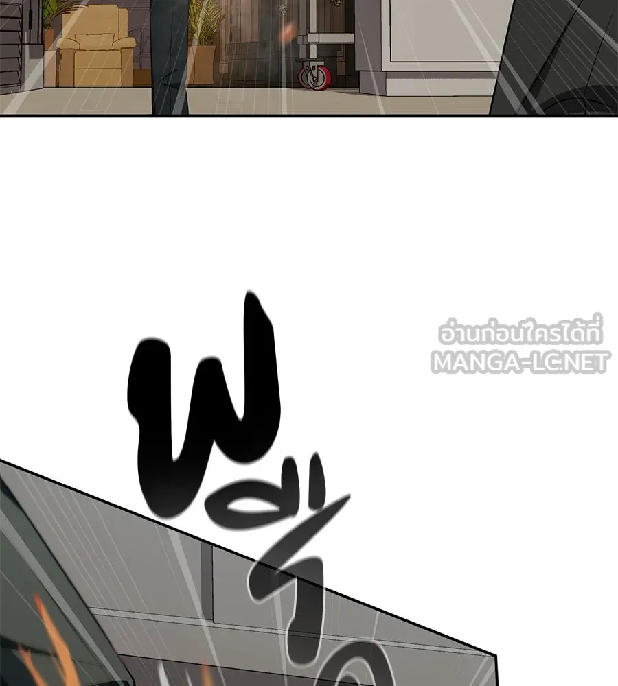 คอลเซ็นเตอร์เปลี่ยนชีวิต ตอนที่ 15 ทดเวลาบาดเจ็บ รูปที่ 189