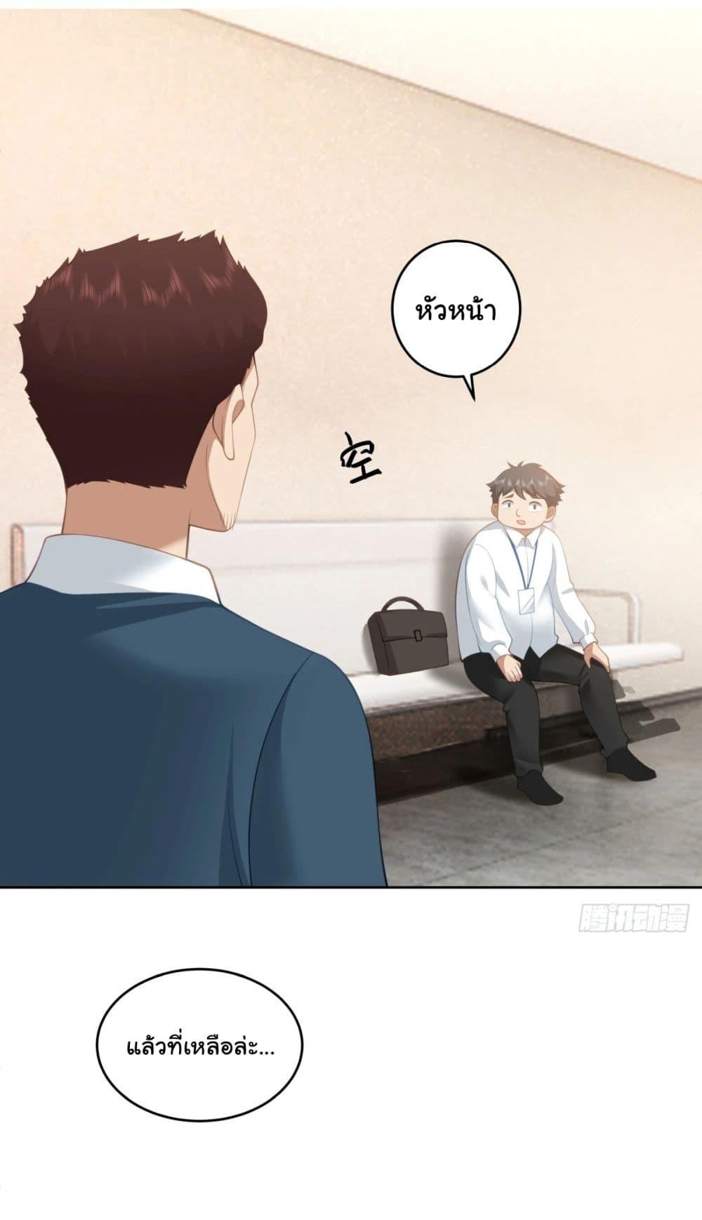 Manga-lc-com อ่านมังงะ อ่านการ์ตูน ออนไลน์ ฟรี I Really Don’t Want to be Reborn ตอนที่ 1 2 3 4 5 6 7 8 9 10 11 12 13 14 ฟรี ไม่มีโฆษณา Manga-lc - อ่าน มังงะ อ่าน การ์ตูน ออนไลน์ อ่านมังงะ ฟรี