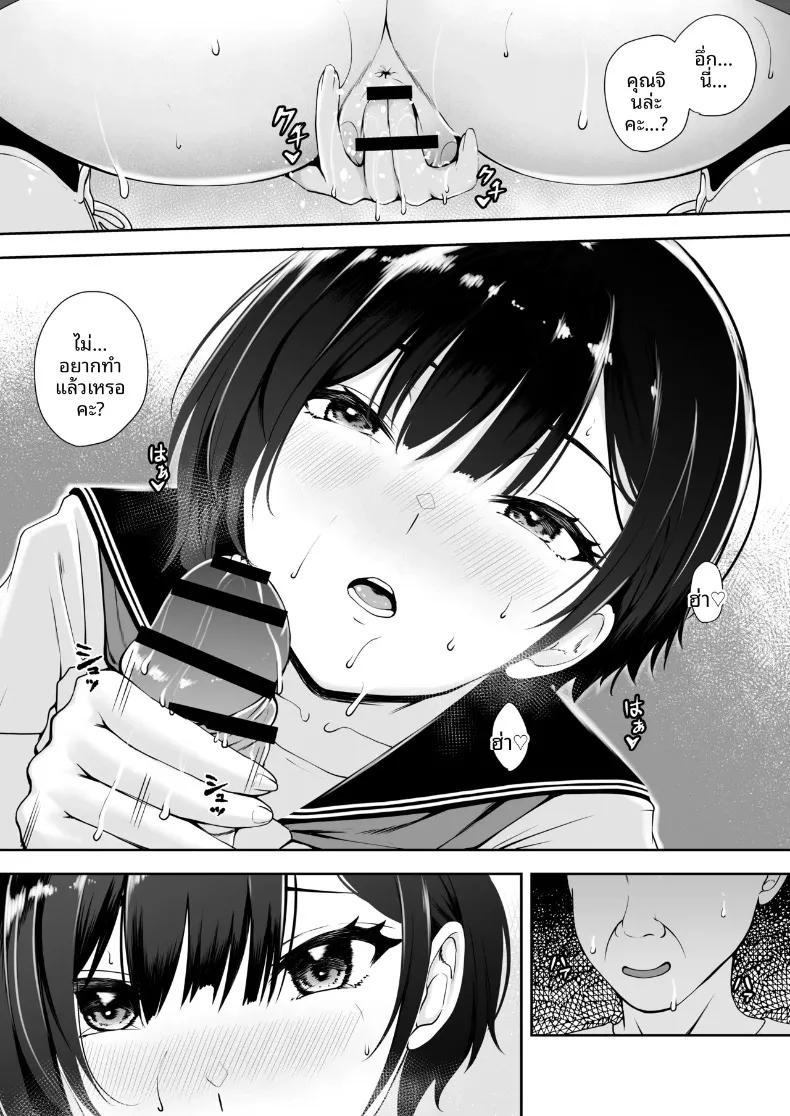 Doujin-Lc- อ่าน โดจิน มังฮวา เกาหลี ญี่ปุ่น จีน แปลไทย ความอยุติธรรมของวันสิ้นโลก (Kuware) (Rewrite) ตอนที่ 1 2 3 4 5 6 7 8 9 10 11 12 13 14 ฟรี ไม่มีโฆษณา อ่าน โดจิน Manhwa เกาหลี ญี่ปุ่น จีน เรามีครบ คัดมาให้เน้นๆ โดจิน 18+ รับประกันความฟินโดย  Doujin Lc