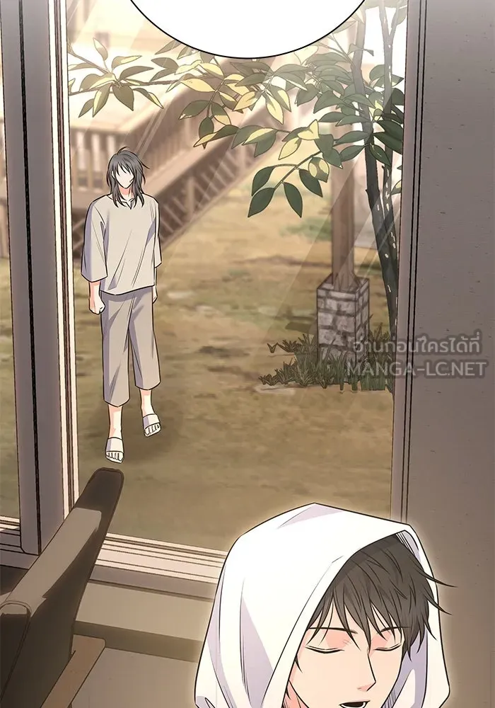 แด่ความเกลียดชัง ตอนที่ 53 รูปที่ 132