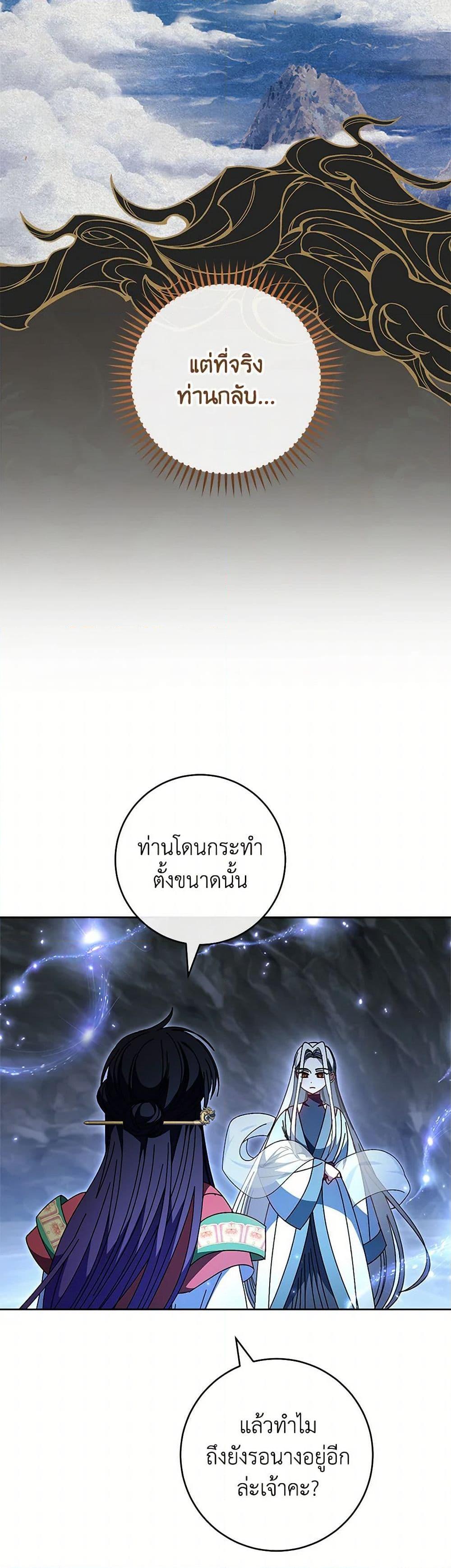 Manga-lc-com อ่านมังงะ อ่านการ์ตูน ออนไลน์ ฟรี The Baby Concubine Wants to Live Quietly ตอนที่ 1 2 3 4 5 6 7 8 9 10 11 12 13 14 ฟรี ไม่มีโฆษณา Manga-lc - อ่าน มังงะ อ่าน การ์ตูน ออนไลน์ อ่านมังงะ ฟรี