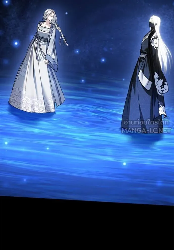 ยามหมาป่าทมิฬ ตอนที่ 80 รูปที่ 40