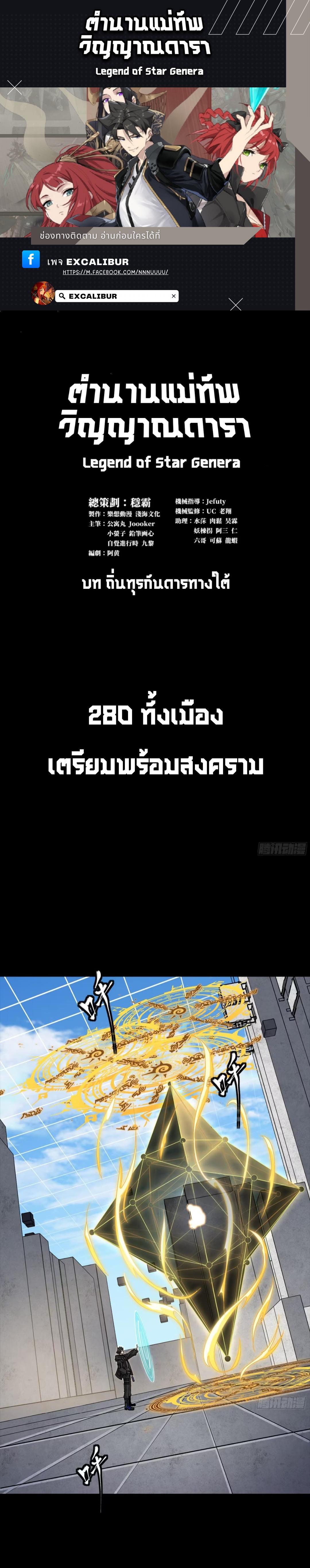 Manga-lc-com อ่านมังงะ อ่านการ์ตูน ออนไลน์ ฟรี Legend of Star General ตอนที่ 1 2 3 4 5 6 7 8 9 10 11 12 13 14 ฟรี ไม่มีโฆษณา Manga-lc - อ่าน มังงะ อ่าน การ์ตูน ออนไลน์ อ่านมังงะ ฟรี