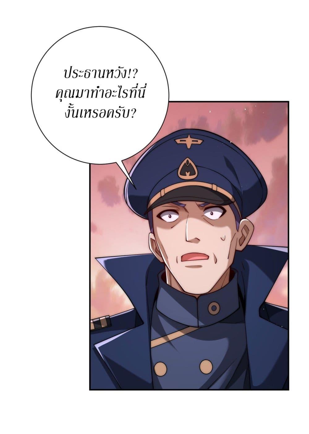 Manga-lc-com อ่านมังงะ อ่านการ์ตูน ออนไลน์ ฟรี After Being Reincarnated, I Will Reach the Top With My Divergent Cheats ตอนที่ 1 2 3 4 5 6 7 8 9 10 11 12 13 14 ฟรี ไม่มีโฆษณา Manga-lc - อ่าน มังงะ อ่าน การ์ตูน ออนไลน์ อ่านมังงะ ฟรี