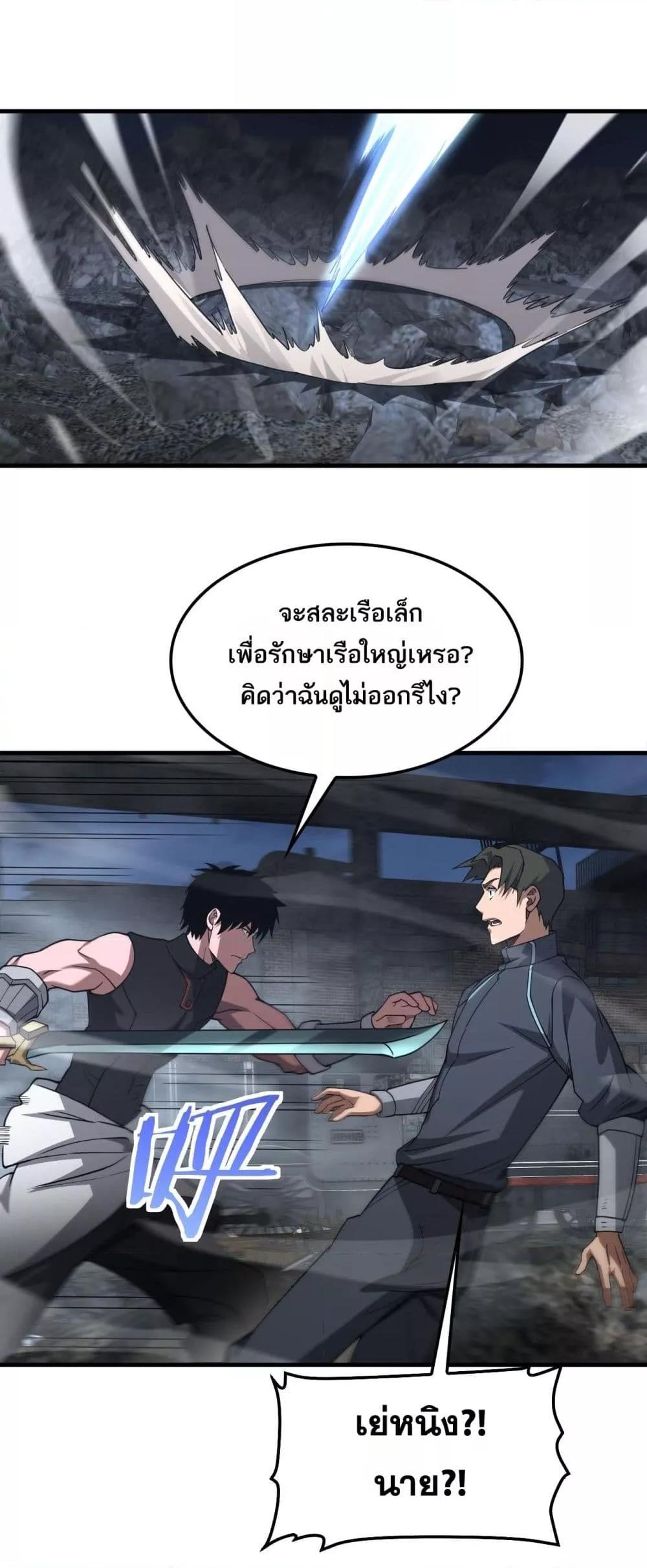 Manga-lc-com อ่านมังงะ อ่านการ์ตูน ออนไลน์ ฟรี DoomsdaySword ตอนที่ 1 2 3 4 5 6 7 8 9 10 11 12 13 14 ฟรี ไม่มีโฆษณา Manga-lc - อ่าน มังงะ อ่าน การ์ตูน ออนไลน์ อ่านมังงะ ฟรี
