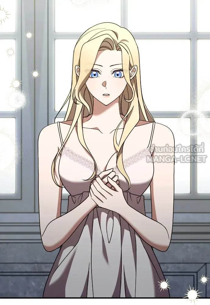 หมาป่าคู่เคียงบัลลังก์ ตอนที่ 51 รูปที่ 42