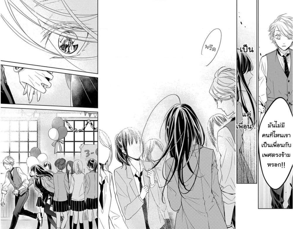 Manga-lc-com อ่านมังงะ อ่านการ์ตูน ออนไลน์ ฟรี Tsuiraku JK to Haijin Kyoushi ตอนที่ 1 2 3 4 5 6 7 8 9 10 11 12 13 14 ฟรี ไม่มีโฆษณา Manga-lc - อ่าน มังงะ อ่าน การ์ตูน ออนไลน์ อ่านมังงะ ฟรี