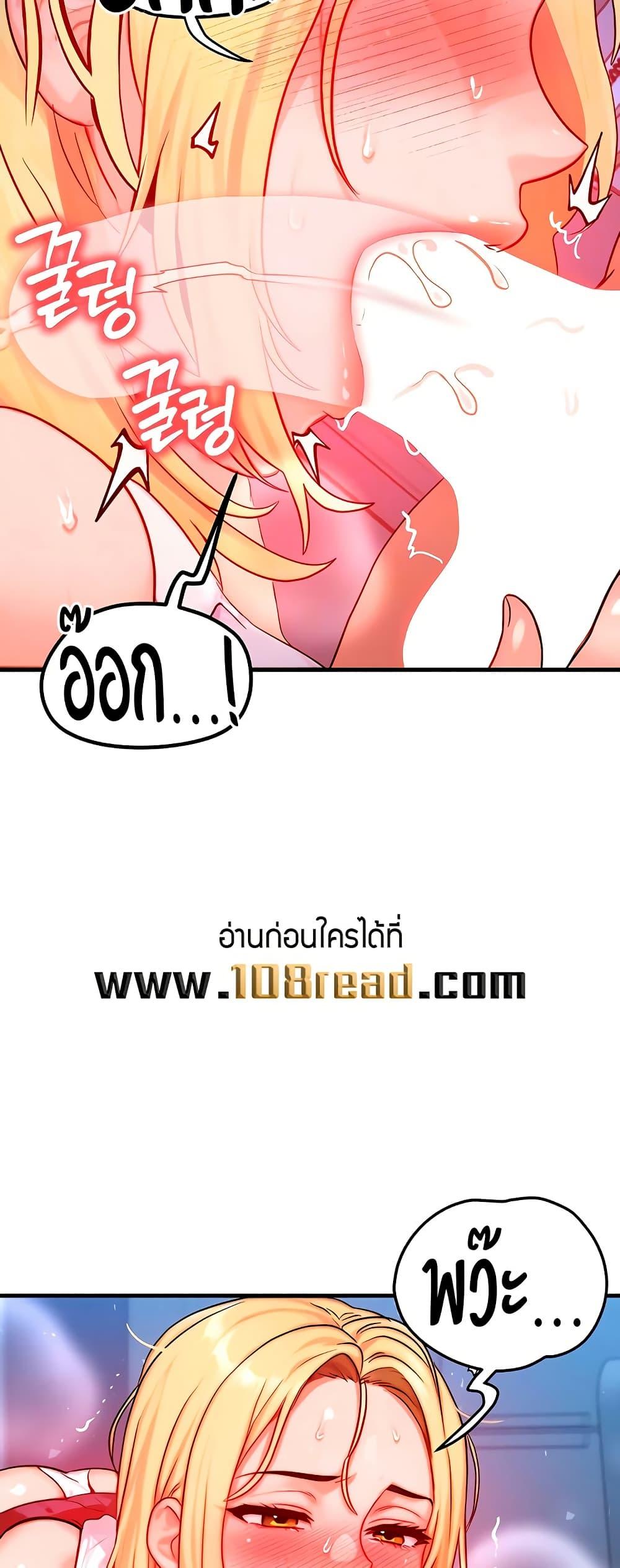 Doujin-Lc- อ่าน โดจิน มังฮวา เกาหลี ญี่ปุ่น จีน แปลไทย My Body Got Switched ตอนที่ 1 2 3 4 5 6 7 8 9 10 11 12 13 14 ฟรี ไม่มีโฆษณา อ่าน โดจิน Manhwa เกาหลี ญี่ปุ่น จีน เรามีครบ คัดมาให้เน้นๆ โดจิน 18+ รับประกันความฟินโดย  Doujin Lc