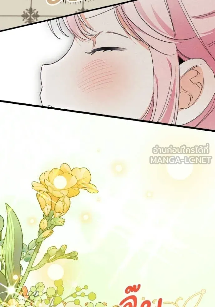 รักนะคะ ป๊ะป๋า ตอนที่ 42 รูปที่ 100