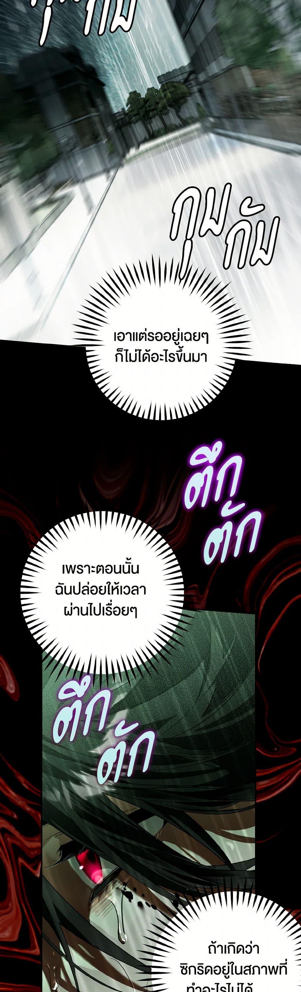 Manga-lc-com อ่านมังงะ อ่านการ์ตูน ออนไลน์ ฟรี Sigrid ตอนที่ 1 2 3 4 5 6 7 8 9 10 11 12 13 14 ฟรี ไม่มีโฆษณา Manga-lc - อ่าน มังงะ อ่าน การ์ตูน ออนไลน์ อ่านมังงะ ฟรี