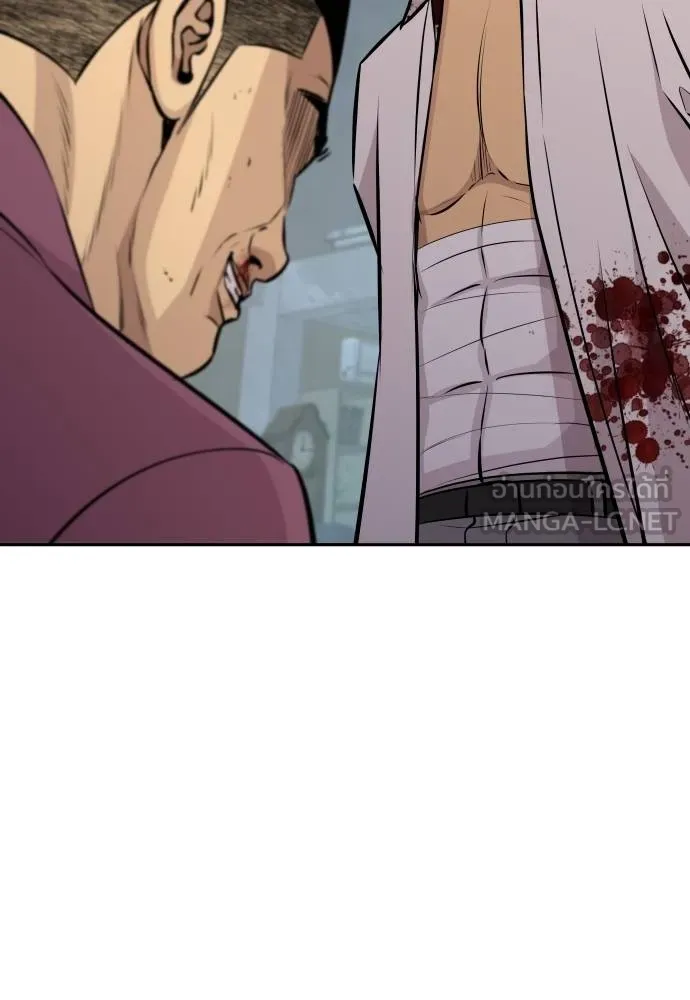 หลานอัจฉริยะ ตอนที่ 30 รูปที่ 21