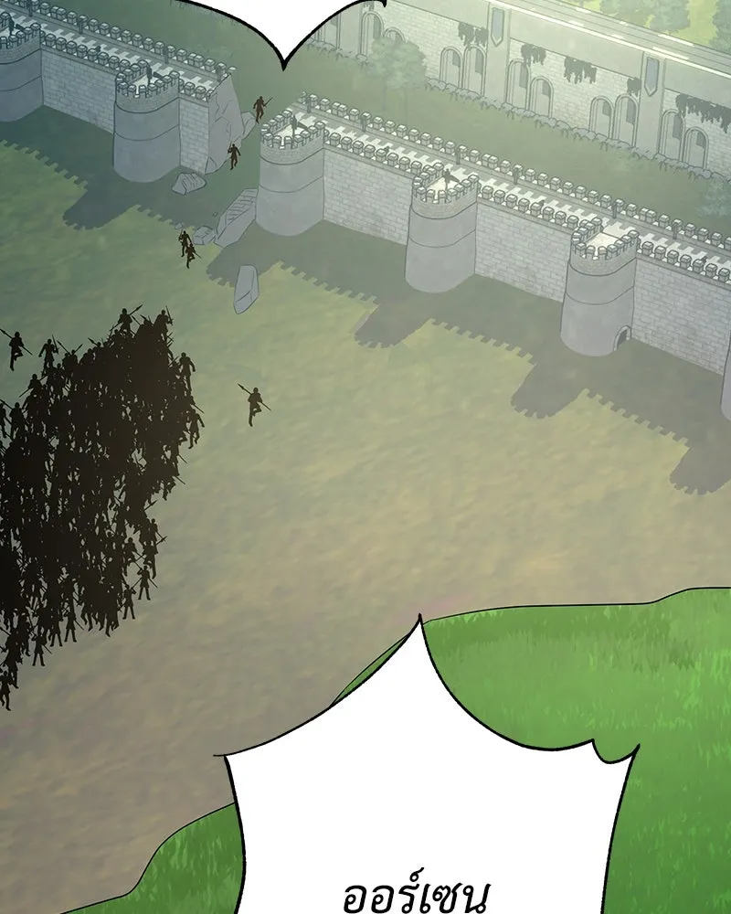 เจ้าหญิงคลั่งแห่งวังหลวง ตอนที่ 108 รูปที่ 121