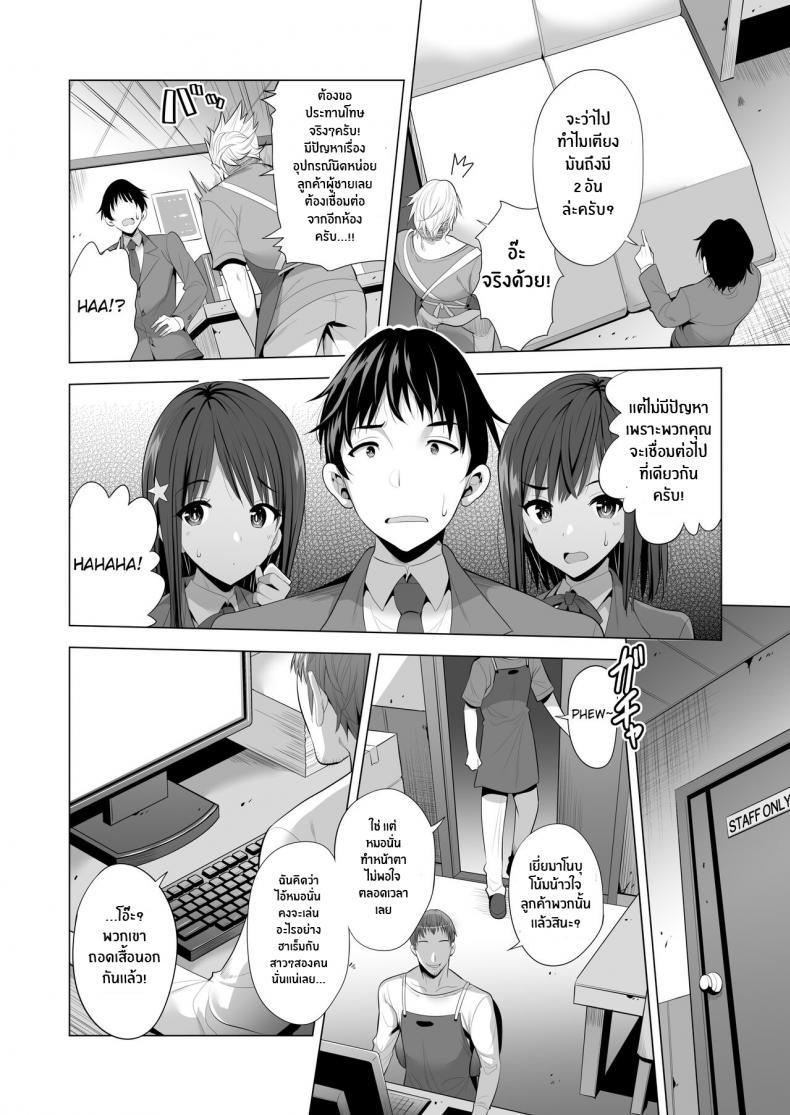 Doujin-Lc- อ่าน โดจิน มังฮวา เกาหลี ญี่ปุ่น จีน แปลไทย เเฟนสาวของผมที่ติดกับใยเเมงมุม[Maguro Coffee (Aburi Salmon Maru)] Kumo no Su ni Torawareta Ore no Kanojo-tachi ตอนที่ 1 2 3 4 5 6 7 8 9 10 11 12 13 14 ฟรี ไม่มีโฆษณา อ่าน โดจิน Manhwa เกาหลี ญี่ปุ่น จีน เรามีครบ คัดมาให้เน้นๆ โดจิน 18+ รับประกันความฟินโดย  Doujin Lc