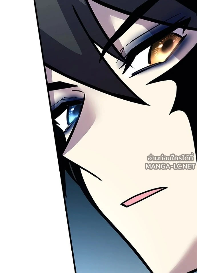 Villain to kill ตอนที่ 229 รูปที่ 53