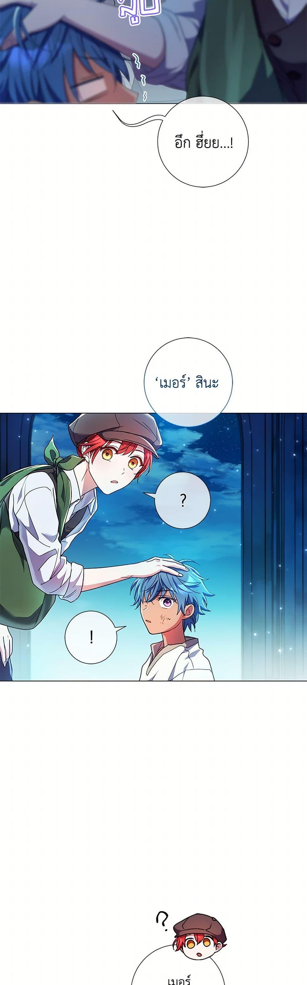 Manga-lc-com อ่านมังงะ อ่านการ์ตูน ออนไลน์ ฟรี Divorcing the Emperor ตอนที่ 1 2 3 4 5 6 7 8 9 10 11 12 13 14 ฟรี ไม่มีโฆษณา Manga-lc - อ่าน มังงะ อ่าน การ์ตูน ออนไลน์ อ่านมังงะ ฟรี