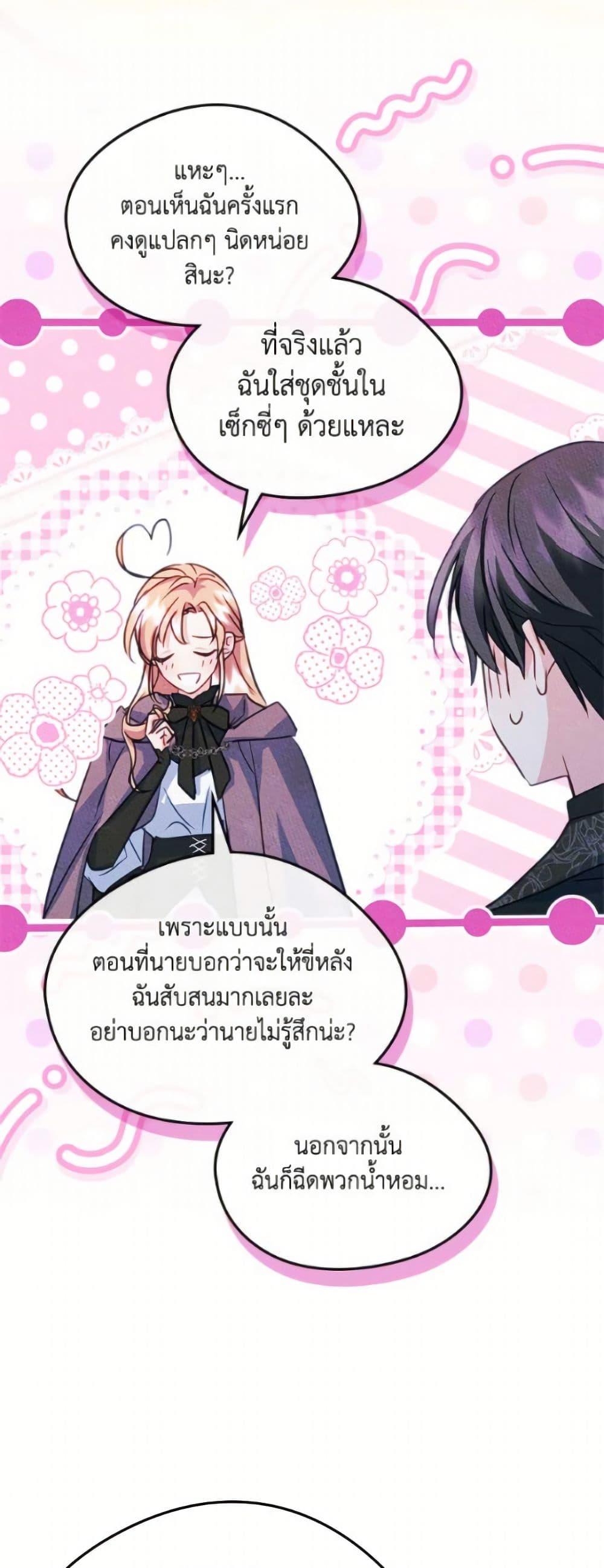 Manga-lc-com อ่านมังงะ อ่านการ์ตูน ออนไลน์ ฟรี I Became The Male Lead’s Female Friend ตอนที่ 1 2 3 4 5 6 7 8 9 10 11 12 13 14 ฟรี ไม่มีโฆษณา Manga-lc - อ่าน มังงะ อ่าน การ์ตูน ออนไลน์ อ่านมังงะ ฟรี